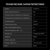 Холодильник Hyundai CC30031A белый
