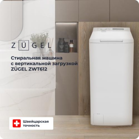 Стиральная машина ZUGEL ZWT612 белый