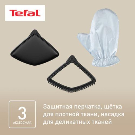 Отпариватель Tefal Pro Style IT3480E1 черный