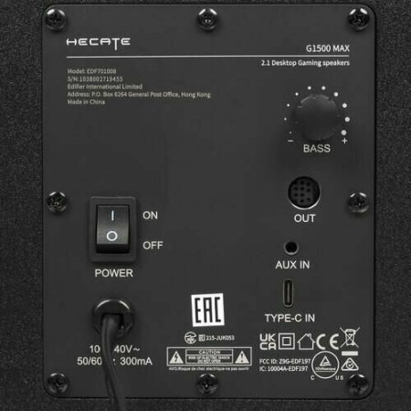Колонки Edifier G1500 Max 2.1 черный