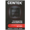 Холодильник компактный   Centek CT-1701 черный