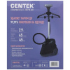 Отпариватель Centek CT-2387 черный