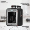 Кофеварка BQ CM7001 Steel-Black