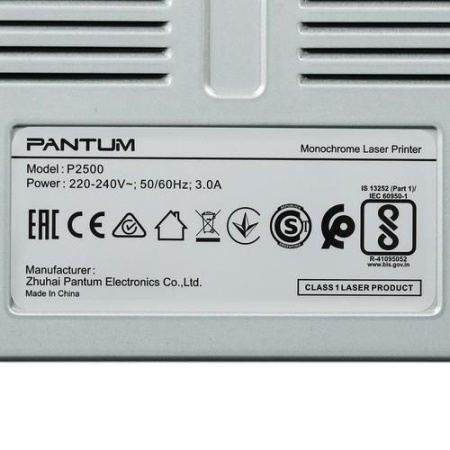 Принтер лазерный Pantum P2500