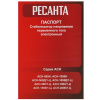 Стабилизатор напряжения Ресанта АСН-1000Н