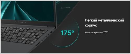 15.6" Ноутбук MAIBENBEN B315A серый