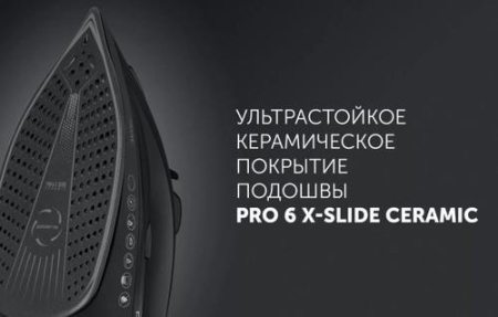 Утюг Polaris PIR 2820AK 3m черный