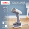 Отпариватель Tefal Access Steam Easy DT7151E1 серый
