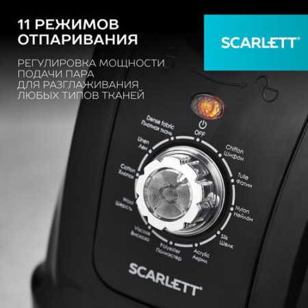 Отпариватель Scarlett SC-GS130S10 черный