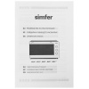 Мини-печь Simfer M3513 серебристый