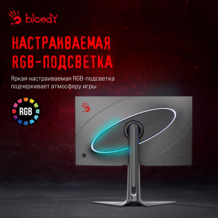 Монитор Bloody MN272Q светло-серый