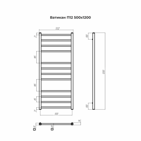 Водяной полотенцесушитель Terminus Ватикан П12 500х1200
