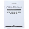 Стабилизатор напряжения Powerman AVS 1000D