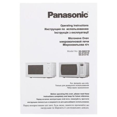Микроволновая печь Panasonic NN-SM221W белый