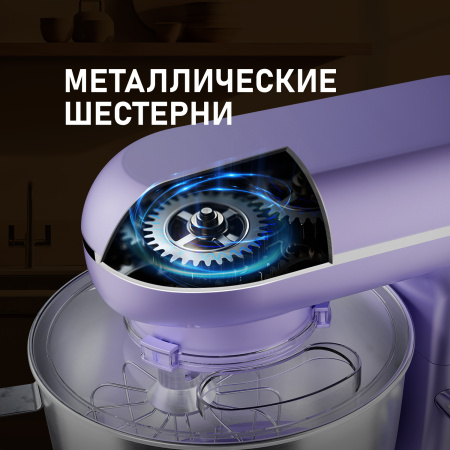 Миксер Weissgauff WSM 131 PML Prime Chef
