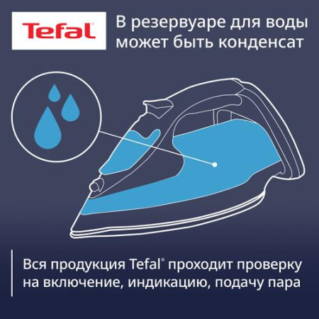 Утюг Tefal Ultimate Pure FV9845E0 розовый