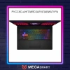 17" MSI Sword 17 HX
