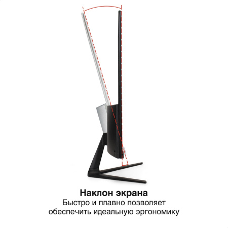 Монитор ExeGate EH1500 SmartView черный (EX297309RUS)