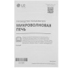 Микроволновая печь LG NeoChef MH6336GIB черный