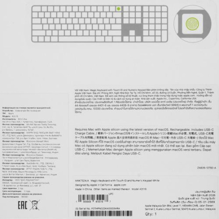Клавиатура  беспроводная Apple Magic Keyboard 2024