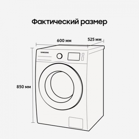 Стиральная машина Samsung WW60AG4S00CELP белый