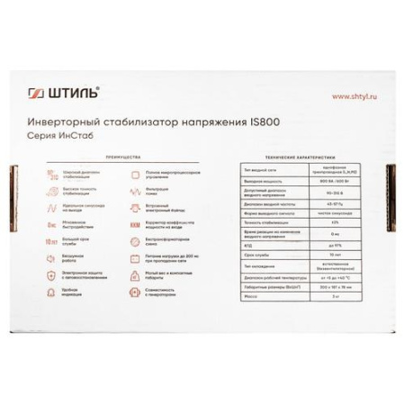 Стабилизатор напряжения Штиль ИнСтаб IS800