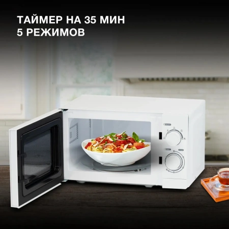 Микроволновая печь Hyundai HYM-M2064 белый