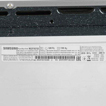 Микроволновая печь Samsung MG23F302TQS серебристый