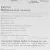 Вертикальный пылесос  Deerma DX800 Combo  серый