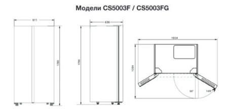 Холодильник Side by Side   Hyundai CS5003F белый