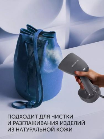 Отпариватель Polaris PGS 2060CA серый