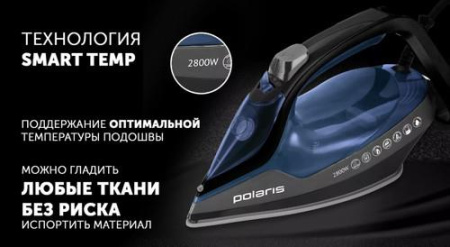 Утюг Polaris PIR 2802AK черный