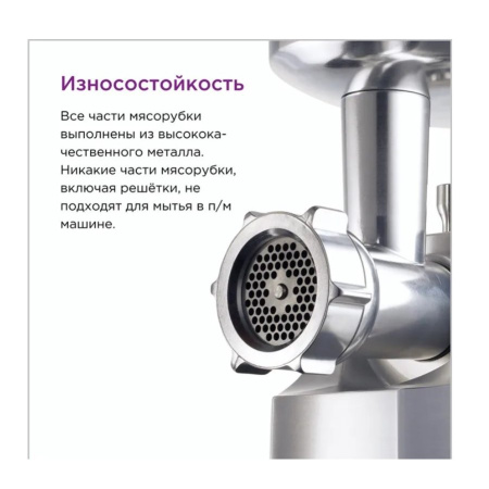 Мясорубка Kenwood MG700